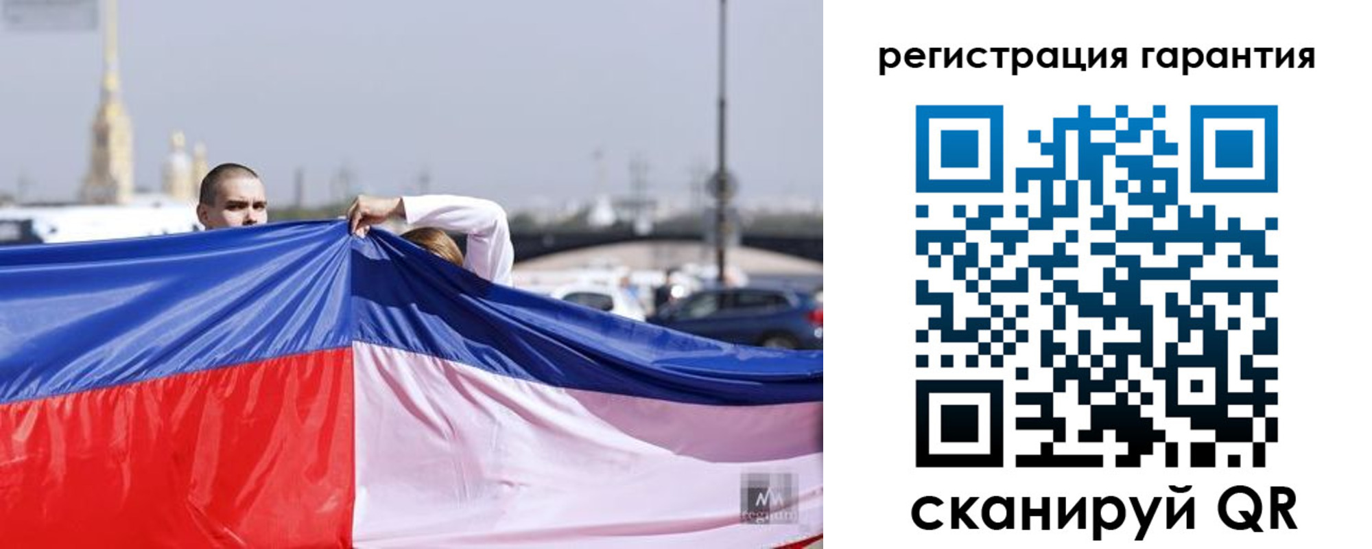 временная регистрация недорого в Советске