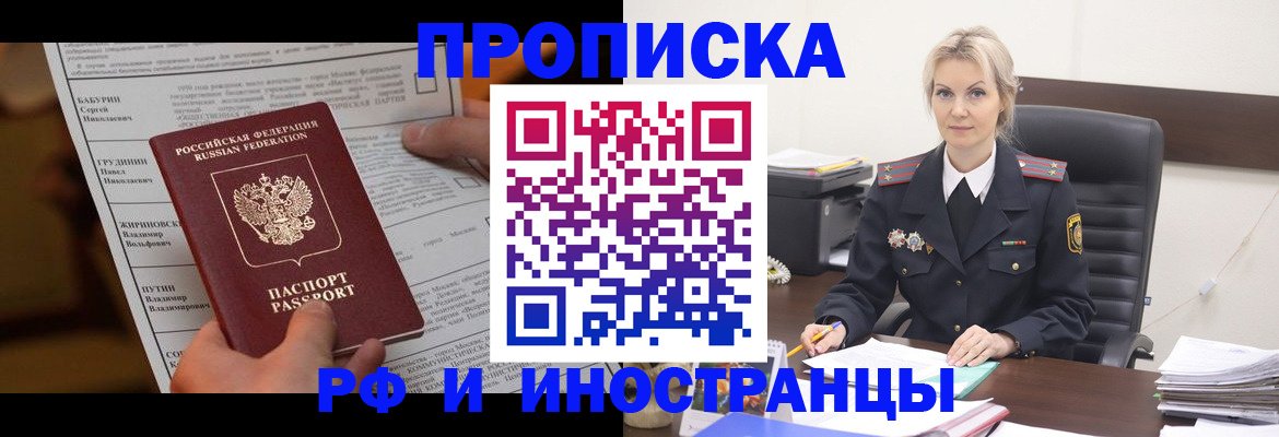 форма 3 в Советске